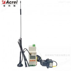Acrel 單相智能物聯(lián)網(wǎng)電能表ADW310-D16/4G